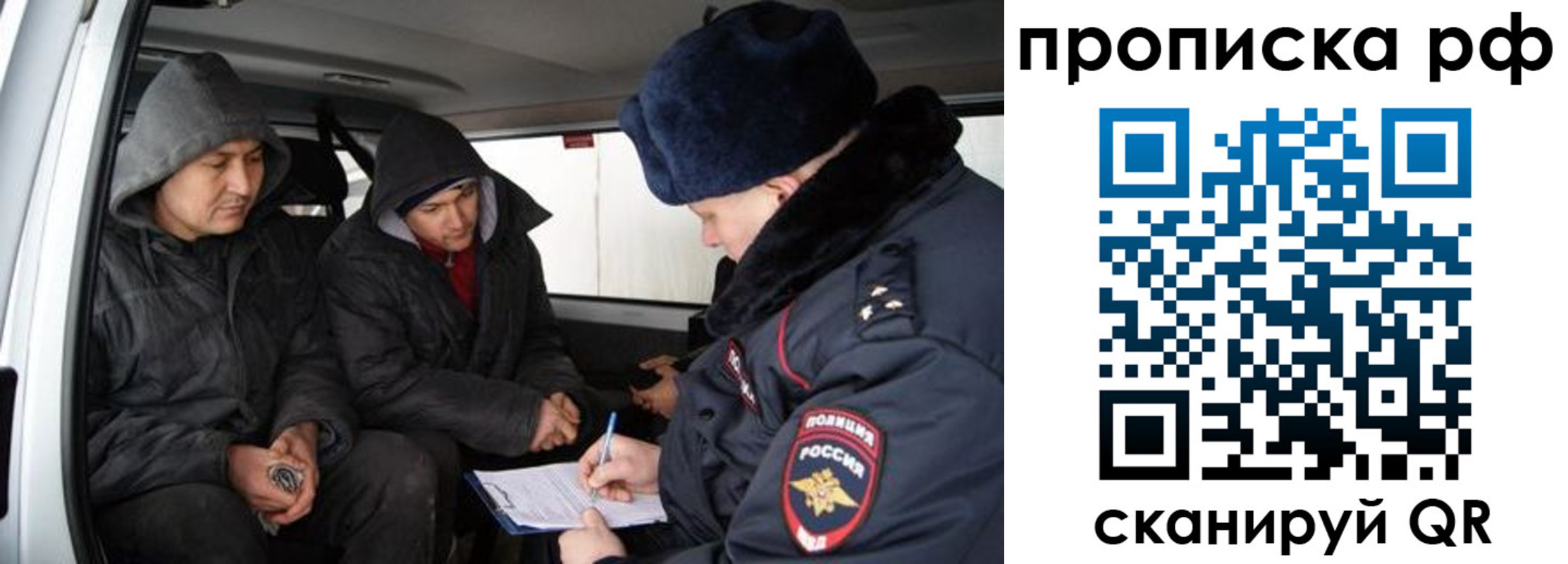 временная регистрация для всех в Карабулаке