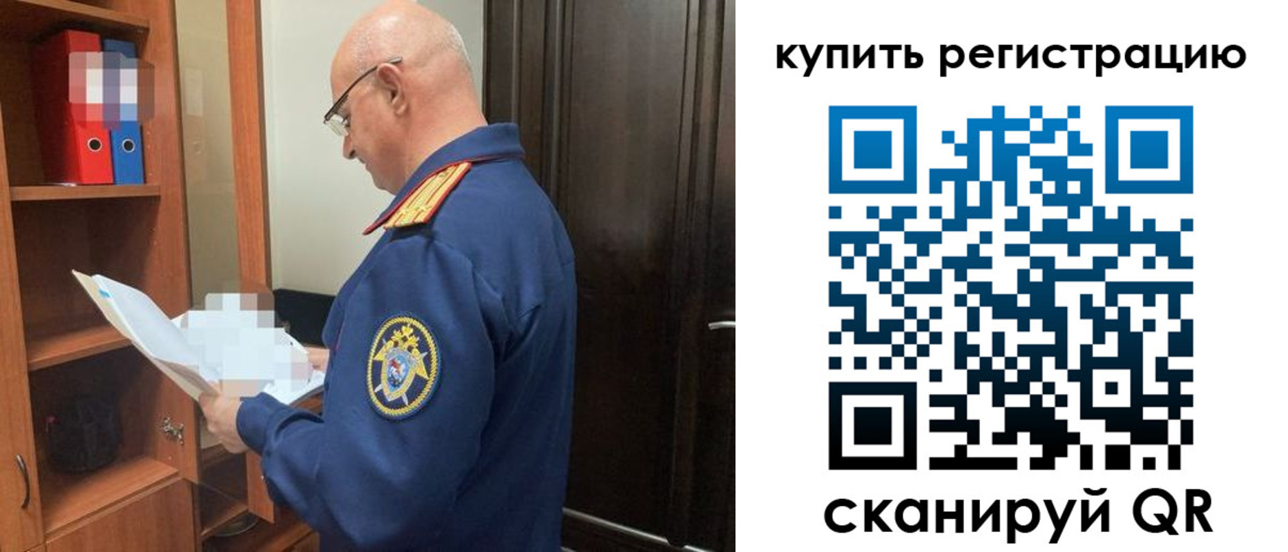 прописка гарантия в Карабулаке