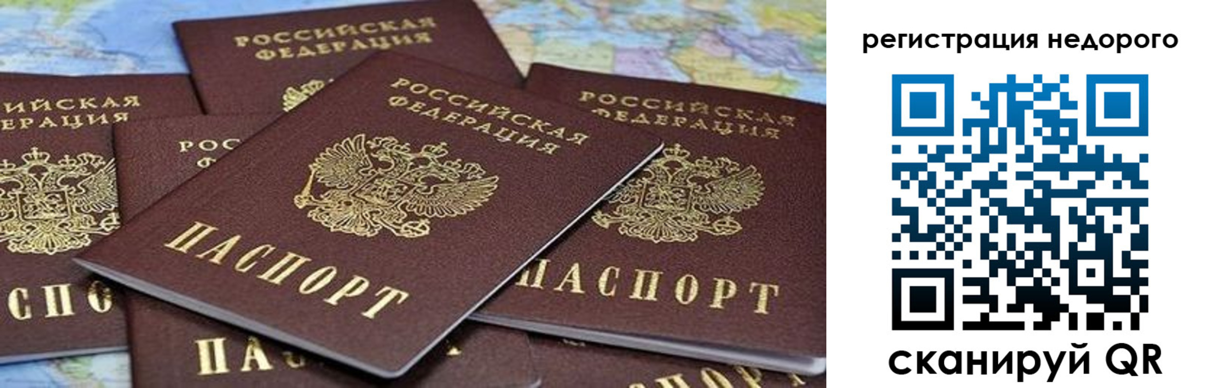 прописка штамп в Карабулаке
