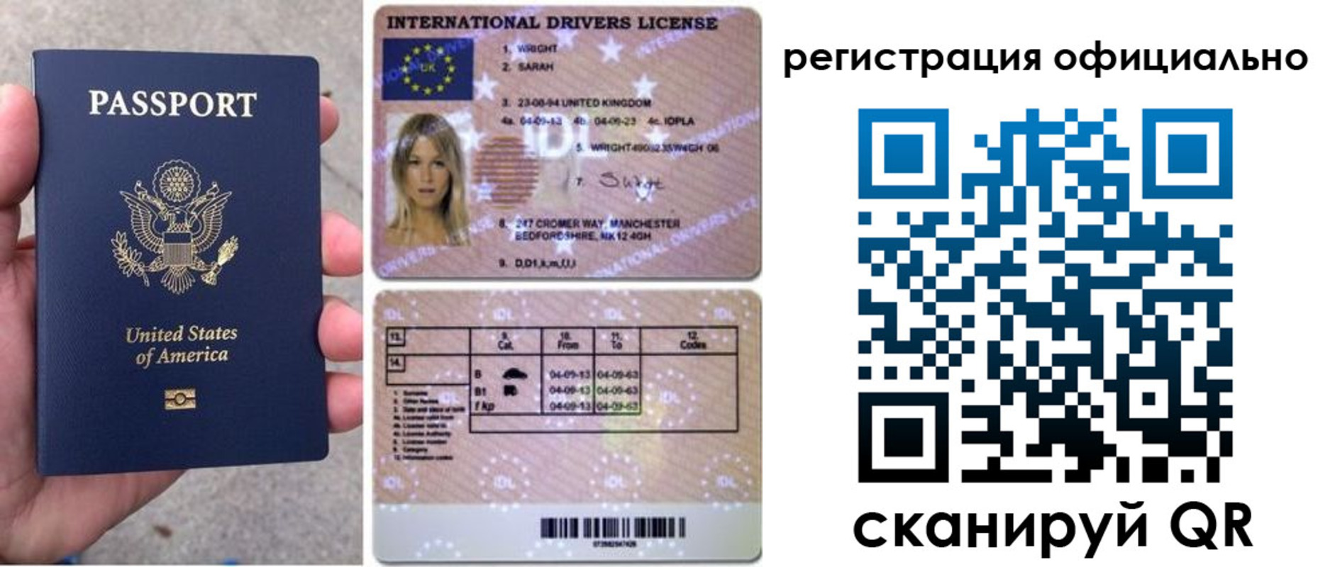 прописка в Карабулаке