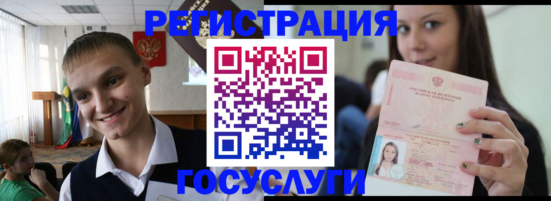 временная регистрация госуслуги в Карабулаке