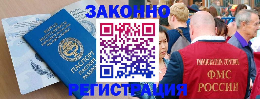 прописка в квартире в Карабулаке