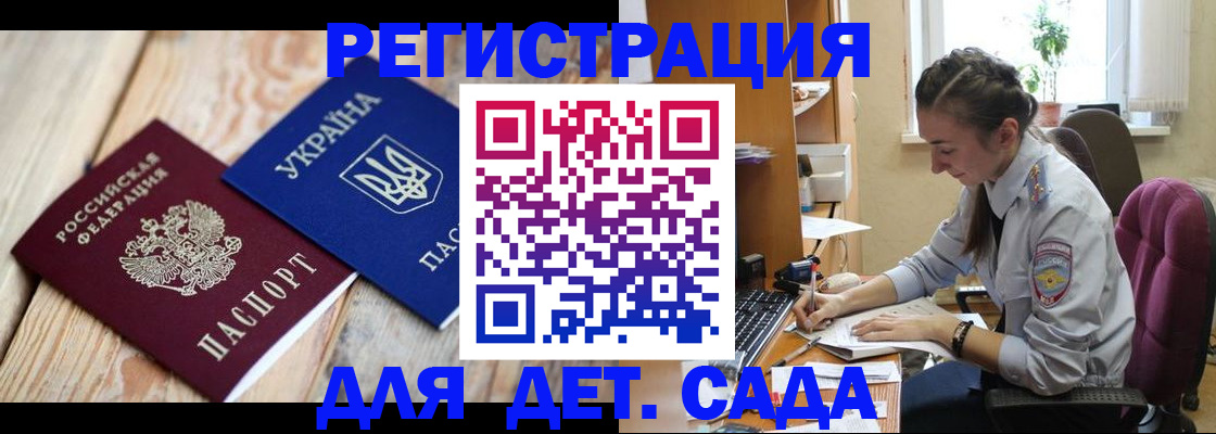 прописка от собственника в Карабулаке